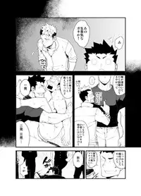 [anything (naop)] Kenken 03 [Digital]