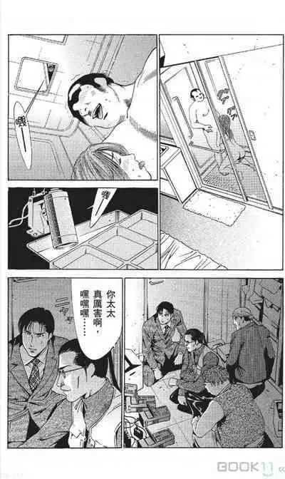 serebunayu