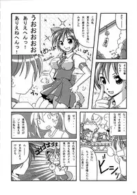 (C72) [AKKAN-Bi PROJECT (Yanagi Hirohiko)] MULTI-BODY (Samurai Spirits) [English] [darknight]