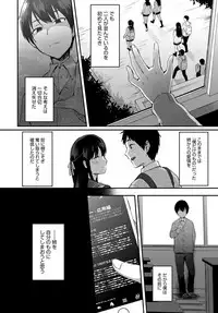 COMIC Anthurium 2017-12 [Digital]
