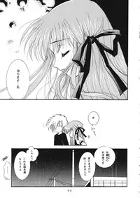 (C60) [PLUM (Kanna)] KANONIZUMU WING KANONIZUMU V-VIII Soushuuhen + alpha (Kanon. AIR)