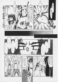 [Gyonikun] Onnanoko wa Ganbaru!