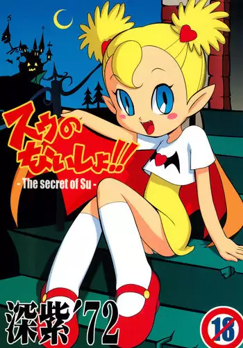 Secret Plot Deep 01