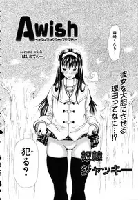 ANGEL Club 2003-03