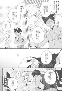 (SPARK8) [inumog (Fujino, Marumo)] Kimi to Nekomimi (Kuroko no Basuke)