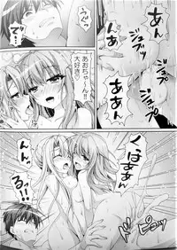 (C96) [Kuronekotei (Chibinon*)] Blue Summer (Summer Pockets)