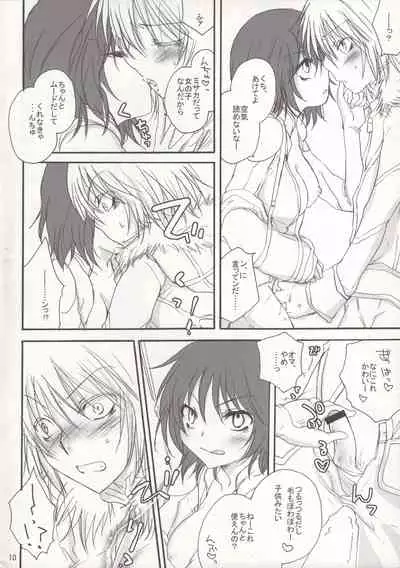 [Chikatetsu Shokudou (Masayoshi Tomoko)] Saraba Siberia Tetsudou (Toaru Majutsu no Index)