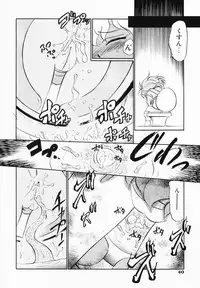 [Maka Fushigi] Akumaku Magic Kanzenban 3