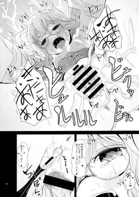 (C89) [Kitsune to Budou (Kurona)] Makigumo Chance (Kantai Collection -KanColle-)