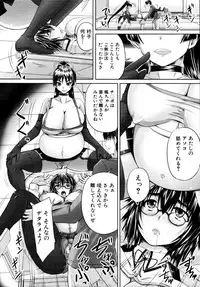 COMIC MUJIN 2011-01