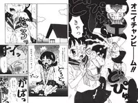 [Machino Henmaru] Digital Henmaru Show [Digital]
