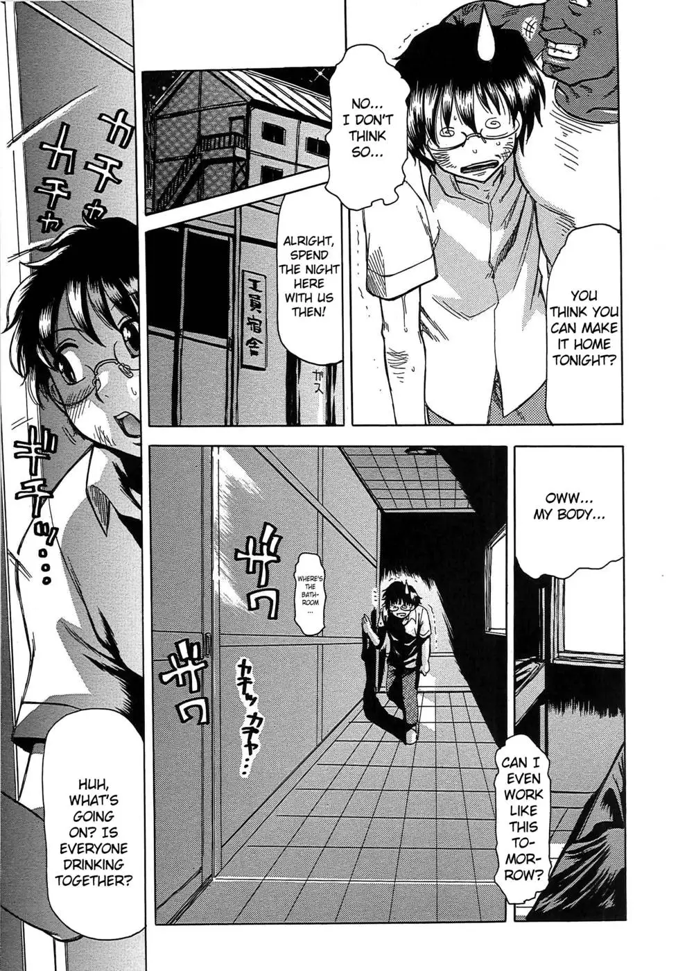 [Tonkou] Inen Gangu Hime Naburi Chapter 1 (English)