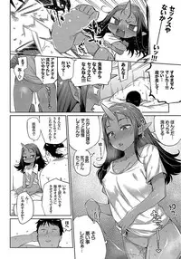 COMIC BAVEL 2018-01 [Digital]