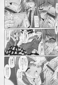 Comic Tenma 2005-05