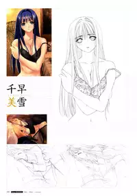 [T2 ART WORKS (Tony)]After…／After…-Sweet Kiss-二作品原画集(original artbook)