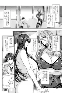 [Fei] Kyuuketsu Jokyoushi No Kenzoku Seikatsu ~ Lesson with Vampire ~