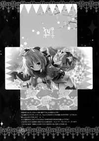 (C91) [Kinokonomi (konomi)] Okita-san Shitataru (Fate/Grand Order) [Chinese] [无毒汉化组]