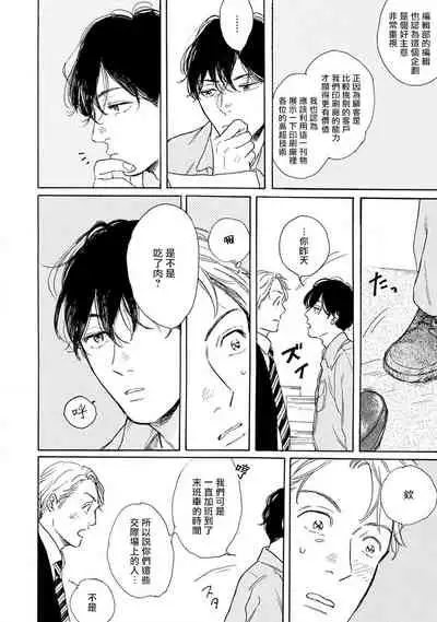 [Dayoo] Nikushoku Kumikyoku | 肉食组曲 Ch. 1-5 [Chinese] [冒险者公会] [Digital]