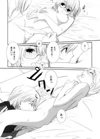 [Ohtomo Megane] School Girl