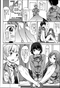 COMIC MUJIN 2013-04