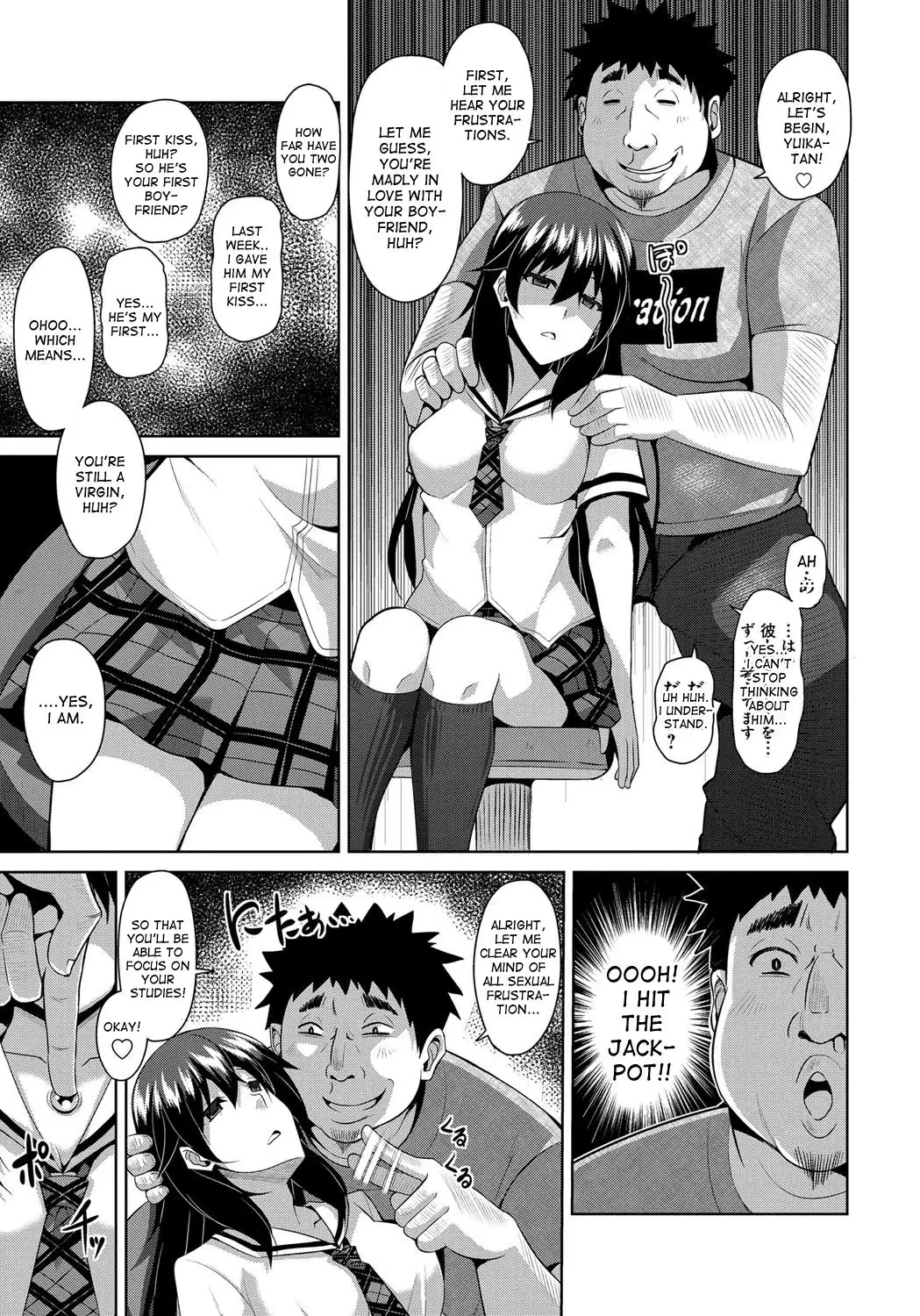 Aphrodisiac Switch Ch. 0-6
