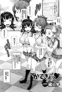 COMIC BAVEL 2016-04
