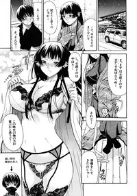 COMIC MUJIN 2012-08