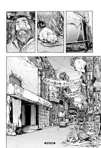 [Kizuki Rei] Juurin no Ame