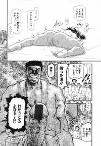 [Dorei Jackie] tomoe