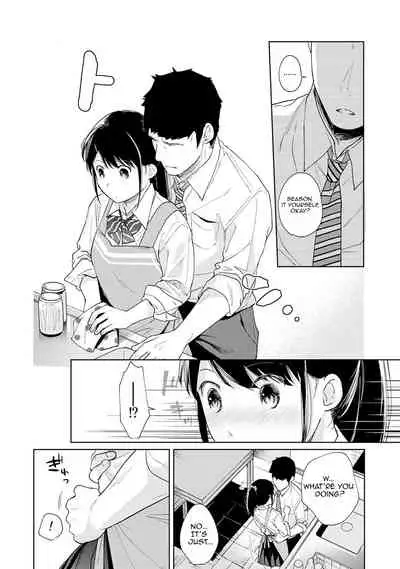 1LDK+JK Ikinari Doukyo? Micchaku!? Hatsu Ecchi!!? Ch. 1-26