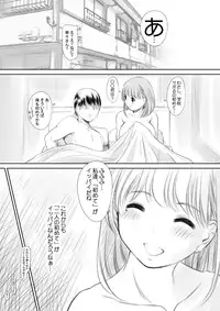 [NEEDLE GARDEN (Kantori)] nenene Soushuuhen (Love Plus) [Digital]