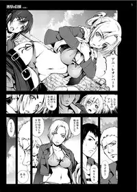 [Mokusei Zaijuu (Mokusei Zaijuu)] Shingeki no Kyokon ~Zenpen~ (Shingeki no Kyojin) [Digital]