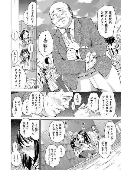 COMIC AUN 2022-04
