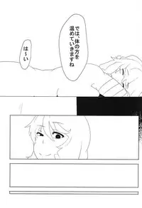 (Reitaisai 13) [Kemoyuru (Various)] Touhou Anmaroku (Touhou Project)