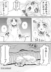 Kikatsu (Sakatsu) Kurumi (Dolls Holic) ch 1,2,3,6