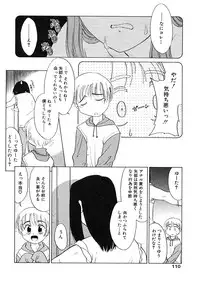 [Anthology] Futanarikko LOVE 2