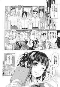 [Inoue Makito] Wet.