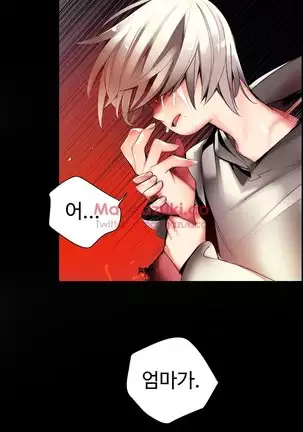Lilith`s Cord Ch.0-43