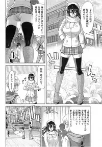 COMIC HANA-MAN 2014-12