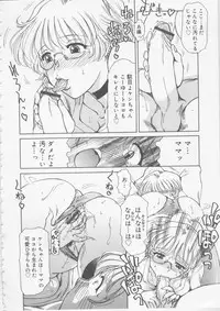 [Tonkou] Nikuyoku Tsuma Inran Choukyou
