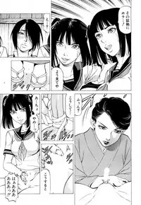 COMIC Mugen Tensei 2018-06 [Digital]