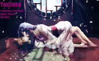 [Asagi Ryu] The Rites of the Moon Princess (ENG) [Yurizoku]