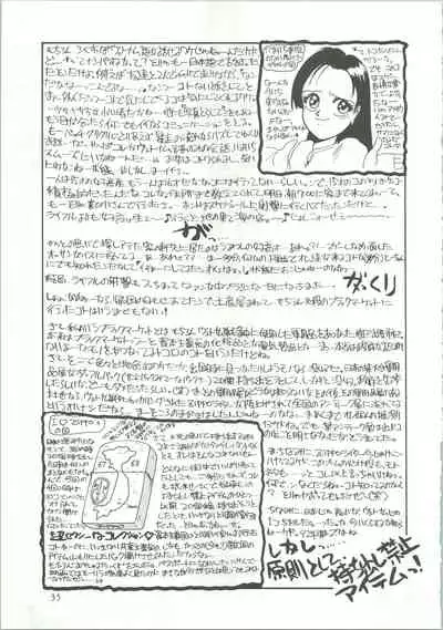 R KIDS! Vol. 5