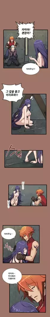 Aharoo Ch.0-42