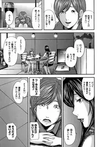 [Mitarai Yuuki] Soukan no Replica - Replica of Mother