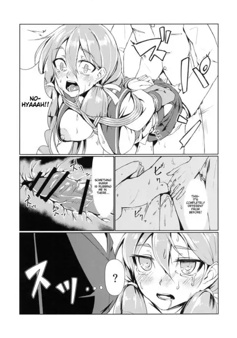 Ooyodo to Daily Ninmu Akashi Choukyou Hen