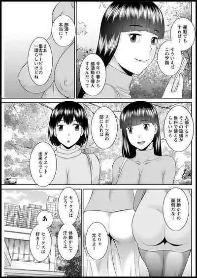 [Kawamori Misaki] Kaikan Hitotsuma Gakuen Ch. 1-6, 8-14 [Digital]