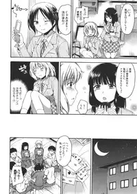 COMIC Megastore 2011-07