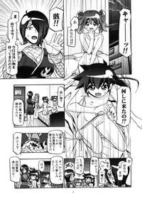 (COMIC1☆5) [Gambler Club (Kousaka Jun)] Aki - Autumn (Keroro Gunsou)