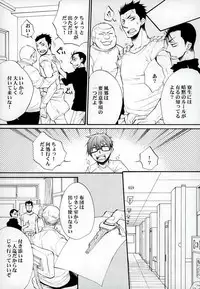 (C85) [KAZINO (Aoki Kanato)] Iro wa Shian no Soto (Silver Spoon)